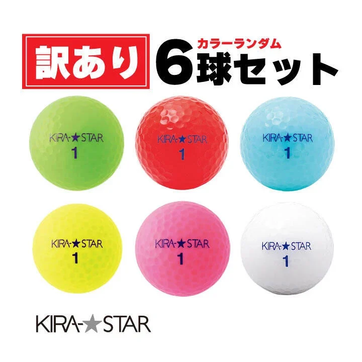 12位 