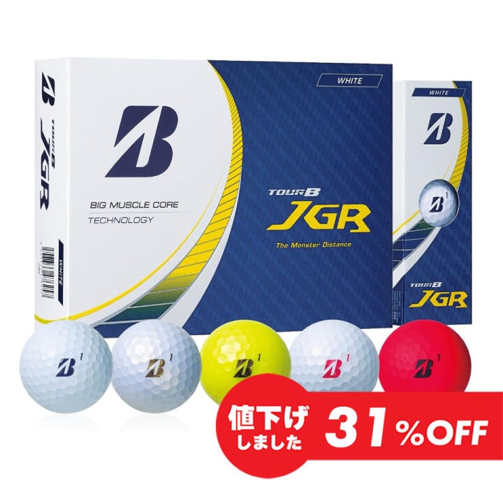 6位