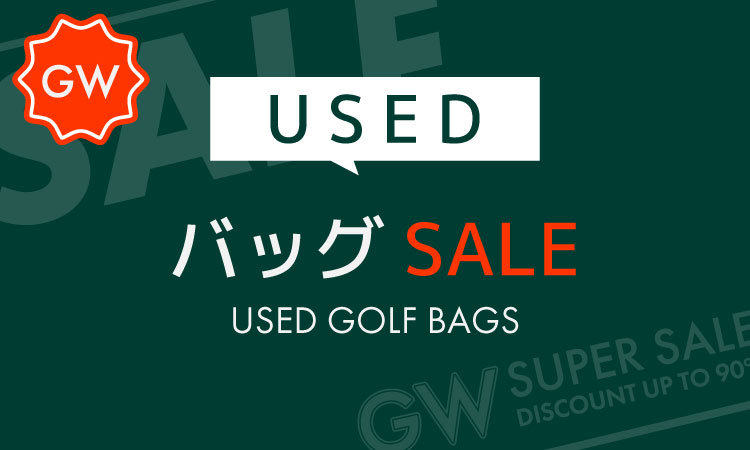 USED バッグSALE