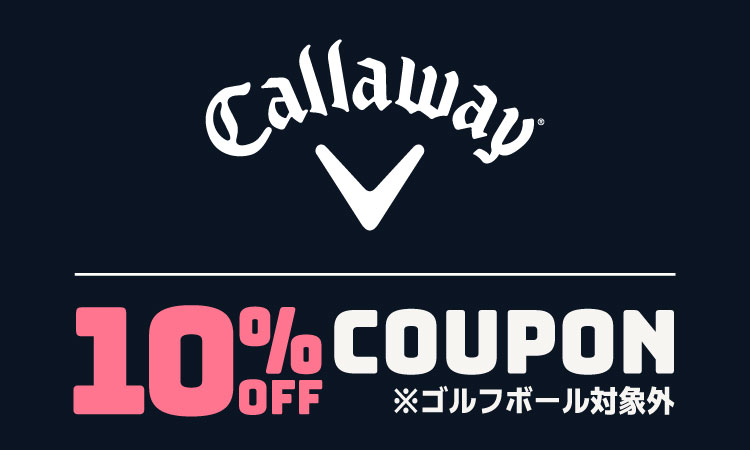 CW10％クーポン