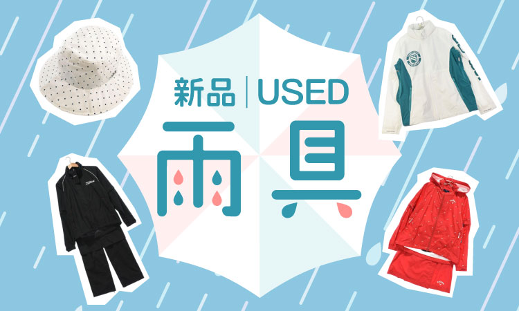 最終お値下げ⭐︎  GOLF ゴルフウェア 新品未使用 ゴルフ用品・ゴルフウェアを探す｜ゴルフ・ドゥ