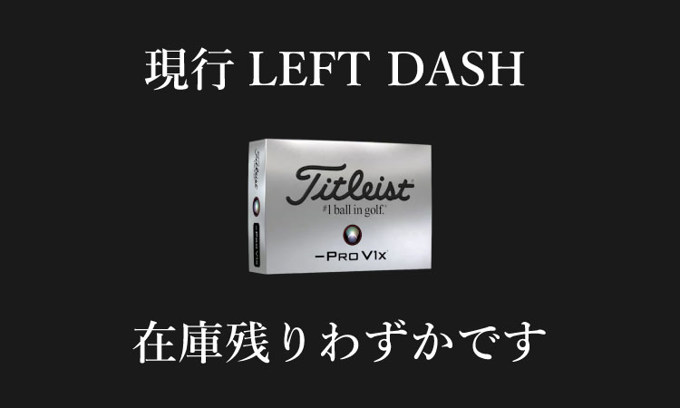 LEFTDASH