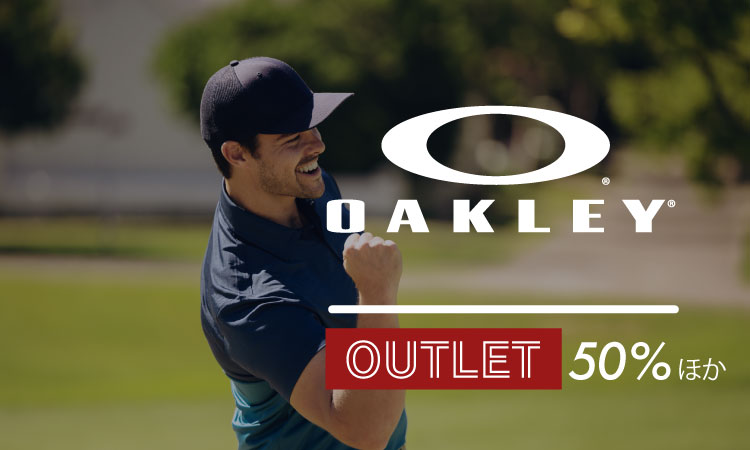 OAKLEY OUTLET 50％ほか