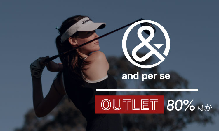 アンパスィ OUTLET 80％ほか