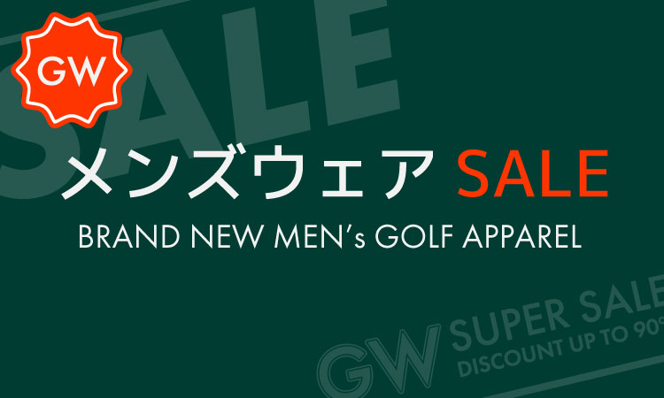 メンズウェアSALE