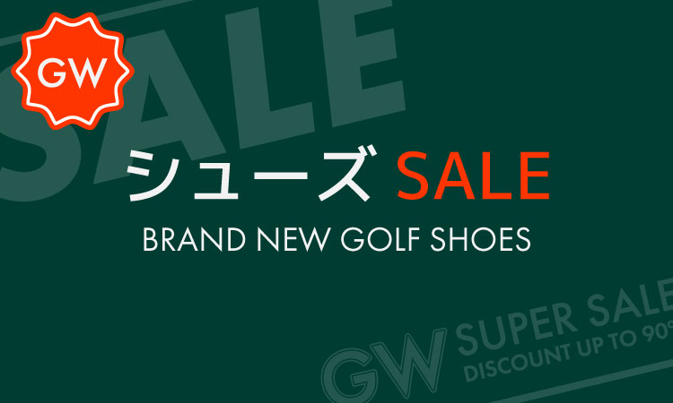 シューズSALE