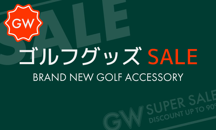 グッズSALE