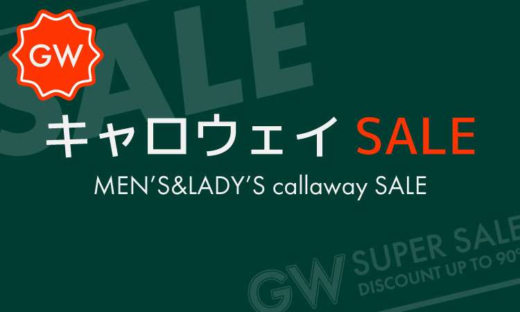 キャロウェイSALE