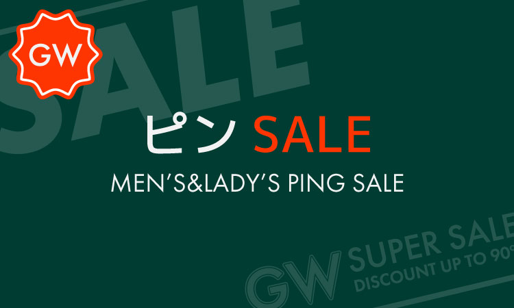 ピンSALE