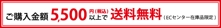 ウェア買取
