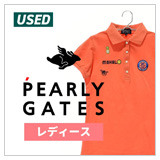 レディースパーリー