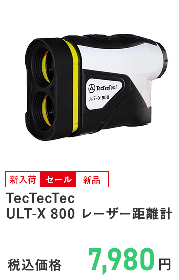TecTecTec ULT-X 800 レーザー距離計