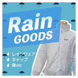 Rain GOODS