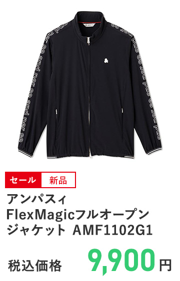 アンパスィ FlexMagicフルオープンジャケット AMF1102G1