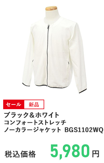 ブラック＆ホワイト コンフォートストレッチノーカラージャケット BGS1102WQ