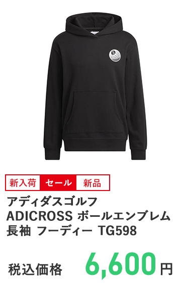 アディダスゴルフ ADICROSS ボールエンブレム 長袖 フーディー TG598