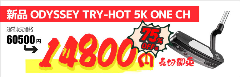 パター TRY-HOT 5K