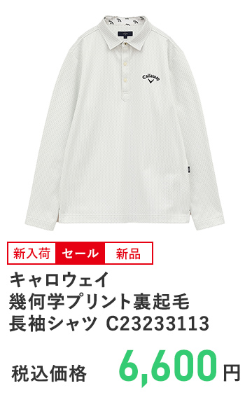 キャロウェイ 幾何学プリント裏起毛長袖シャツ C23233113