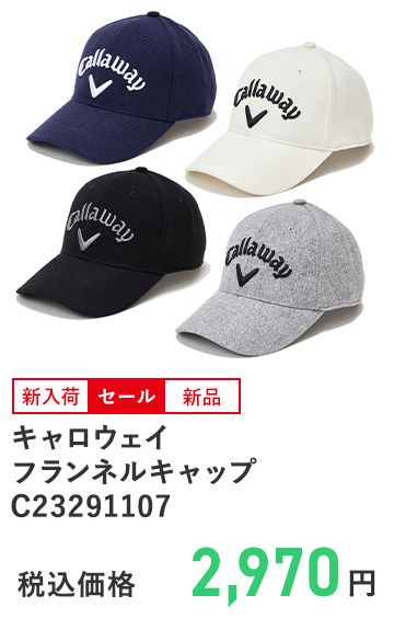 キャロウェイ  フランネルキャップ C23291107