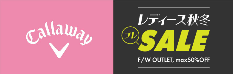 レディース キャロウェイ秋冬SALE