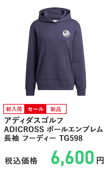 アディダスゴルフ ADICROSS ボールエンブレム 長袖 フーディー TG598