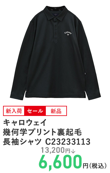 キャロウェイ 幾何学プリント裏起毛長袖シャツ C23233113