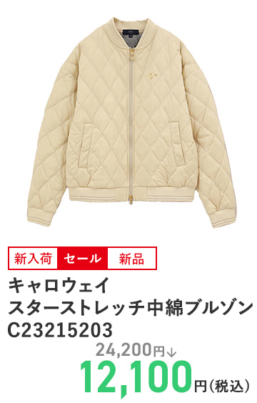 キャロウェイ スターストレッチ中綿ブルゾン C23215203 