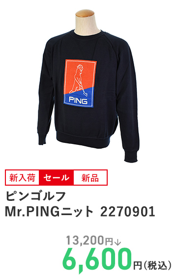 ピンゴルフ Mr.PINGニット 2270901