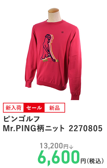 ピンゴルフ Mr.PING柄ニット 2270805