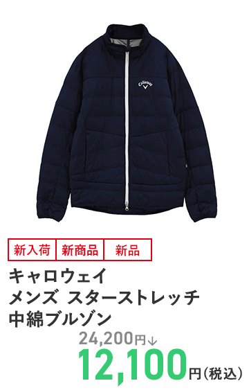 キャロウェイ メンズ スターストレッチ中綿ブルゾン