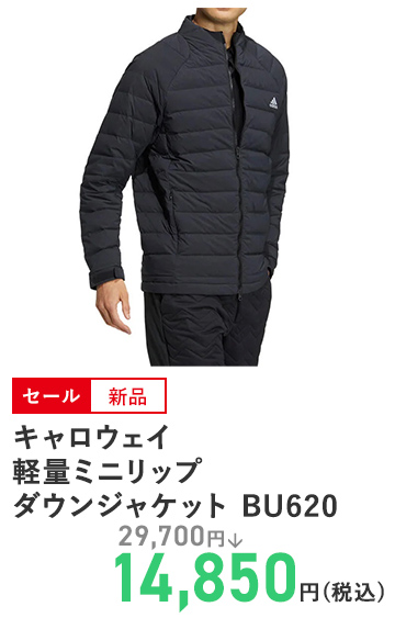 キャロウェイ 軽量ミニリップ ダウンジャケット BU620