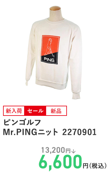 ピンゴルフ Mr.PINGニット 2270901