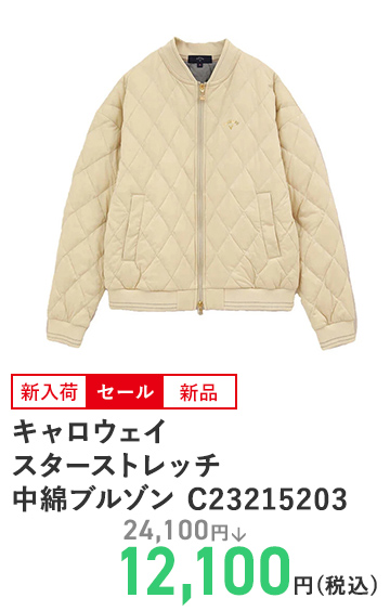 キャロウェイ スターストレッチ中綿ブルゾン C23215203