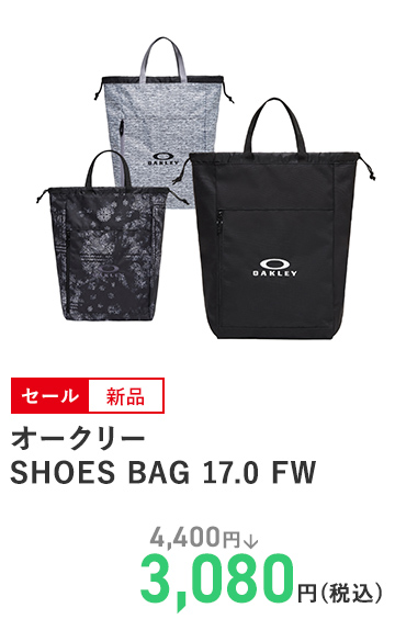 オークリー SHOES BAG 17．0 FW