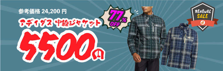 メンズ タータンチェック 保温 中わた長袖フルジップジャケット 2023