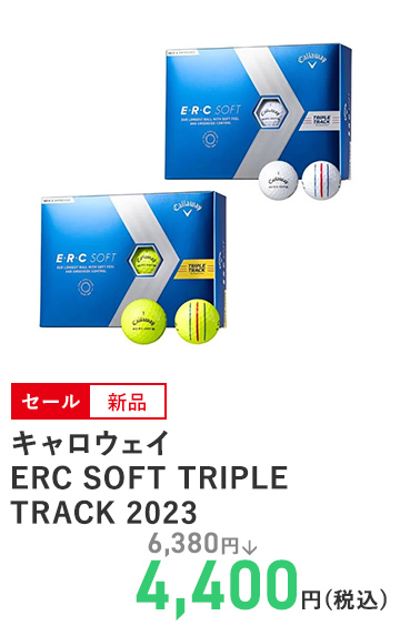 キャロウェイ ERC SOFT TRIPLE TRACK 2023