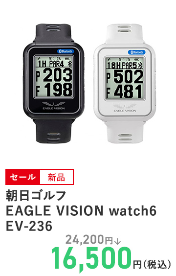 朝日ゴルフ EAGLE VISION watch6 EV-236	