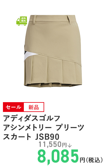 アディダスゴルフ アシンメトリー プリーツスカート JSB90