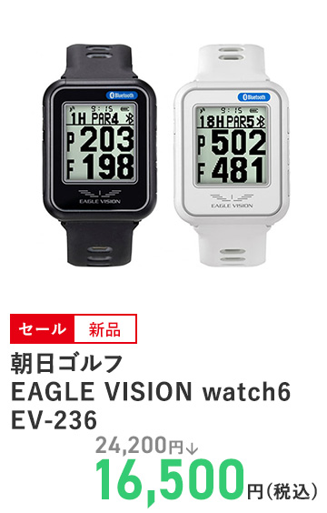 朝日ゴルフ EAGLE VISION watch6 EV‐236