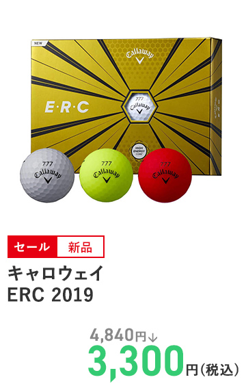 キャロウェイ ERC 2019