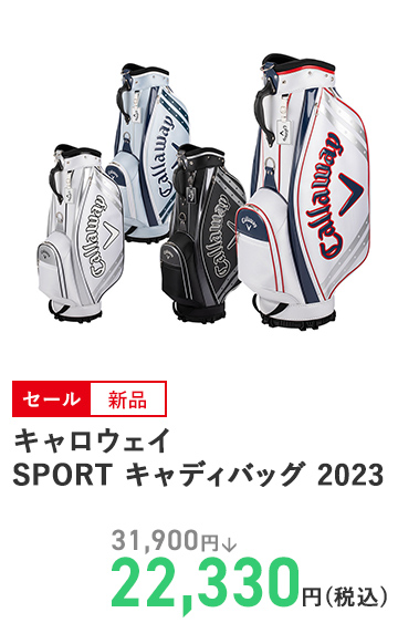 キャロウェイ SPORT キャディバッグ 2023