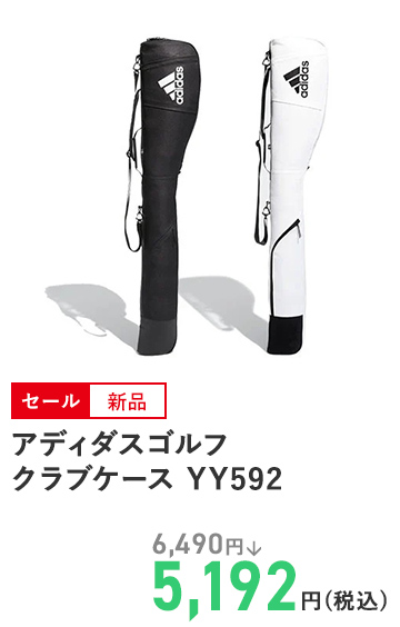 アディダスゴルフ クラブケース YY592