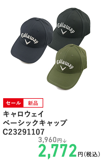 キャロウェイ ベーシックキャップ  C23291107