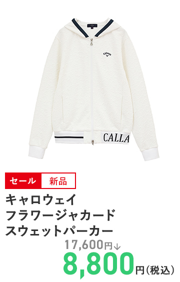 キャロウェイ フラワージャカードスウェットパーカー C23217204