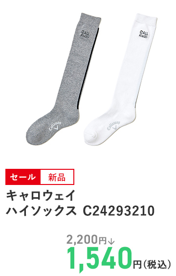 キャロウェイ ハイソックス C24293210