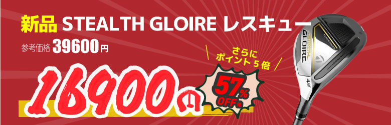 クラブ STEALTH GLOIRE 16900