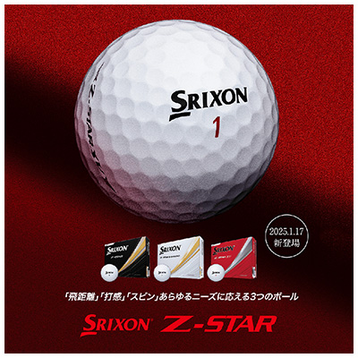 ソリクソン Z‐STAR