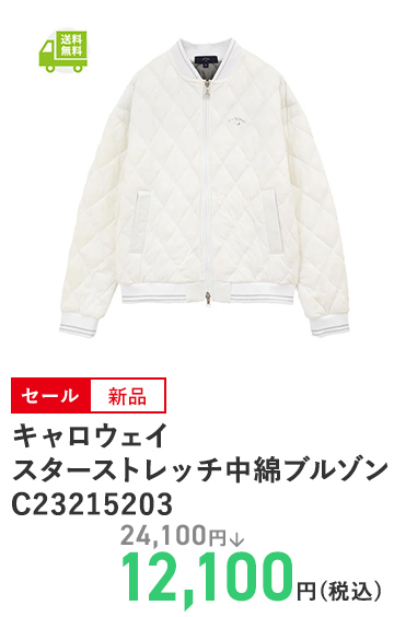 キャロウェイ スターストレッチ中綿ブルゾン C23215203