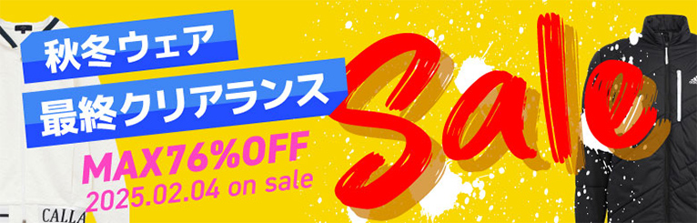 秋冬ウェア最終クリアランスセール MAX76％OFF 2025．02．04 on sale