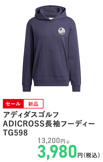 アディダスゴルフ ADICROSS長袖フーディー TG598
